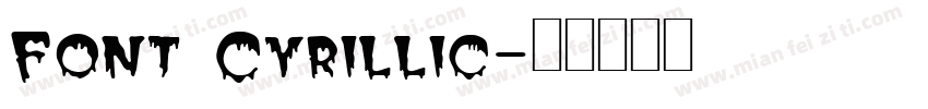Font Cyrillic字体转换